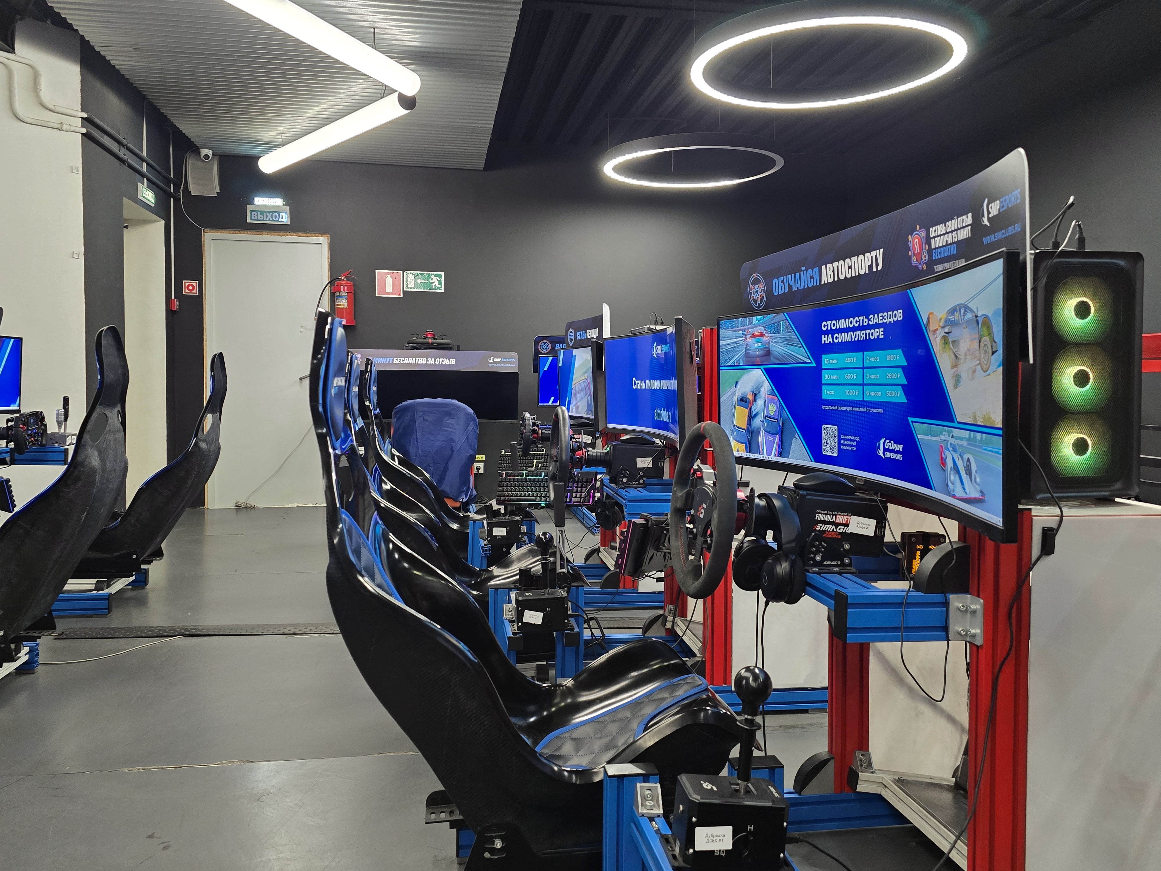 Клуб SMP Esports Дубровка