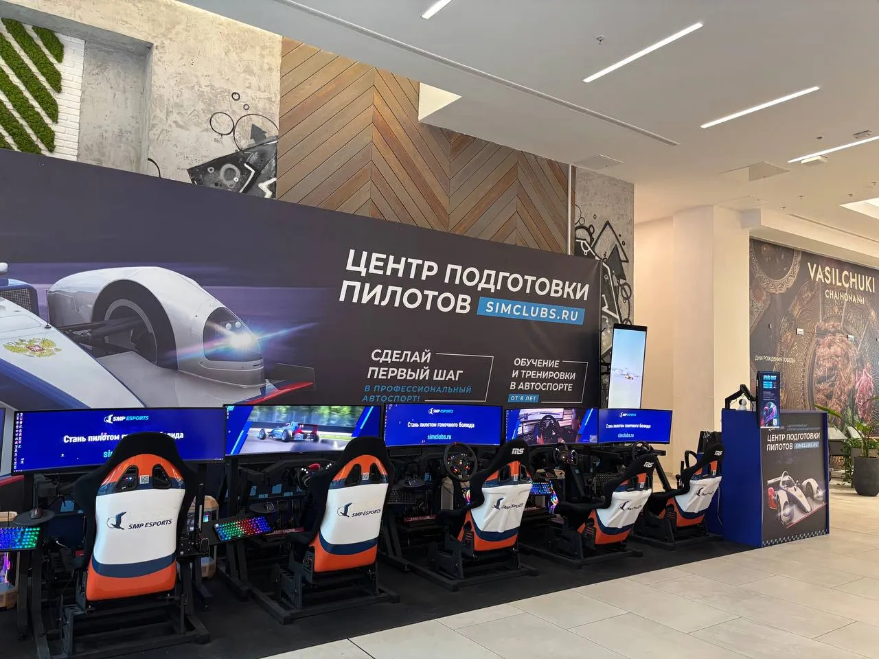 ТРЦ Метрополис — фото